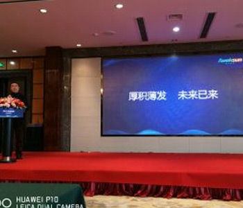 澳洋順昌2017年報路演之量產高鎳NCA電芯