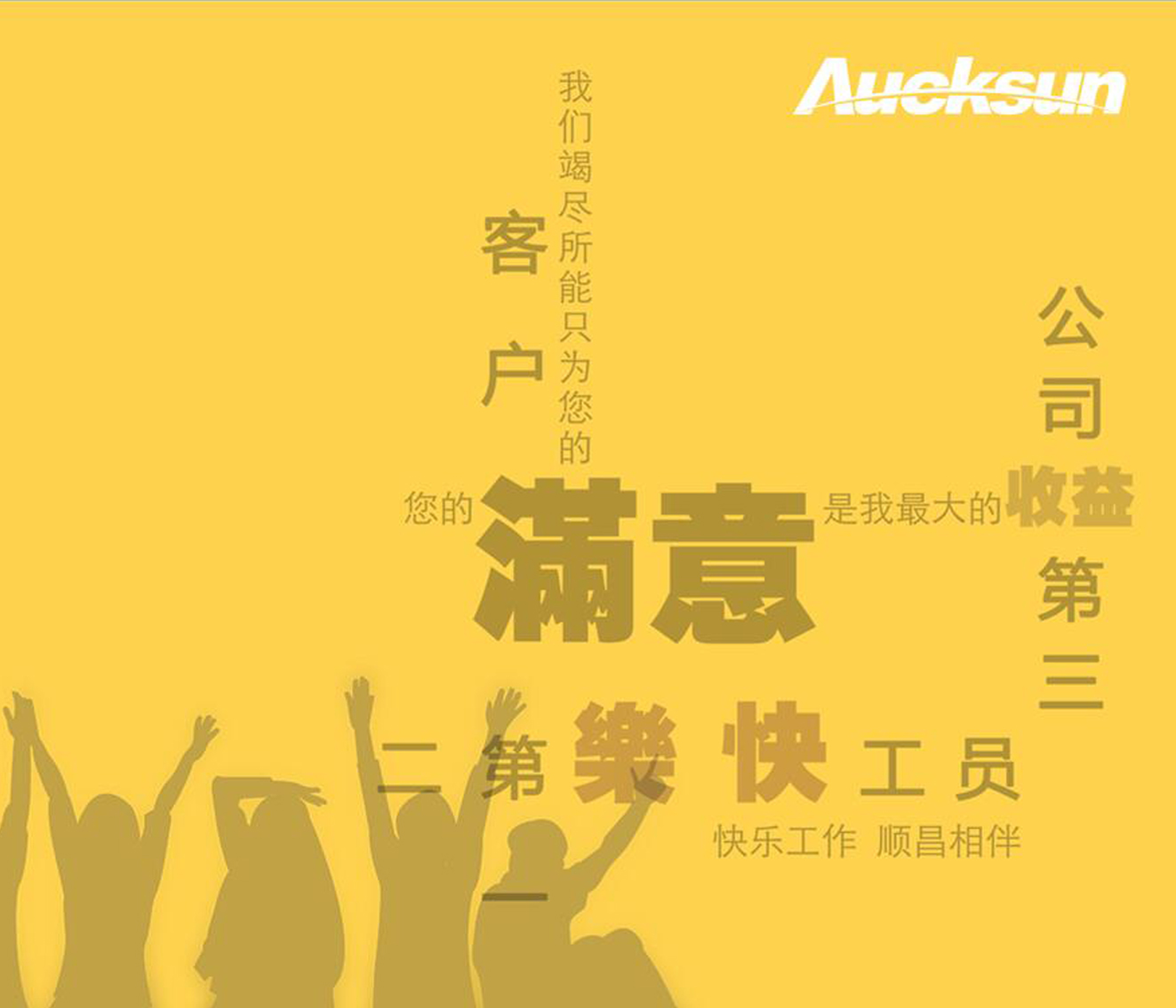 簡訊 | ?澳洋順昌設立全資子公司