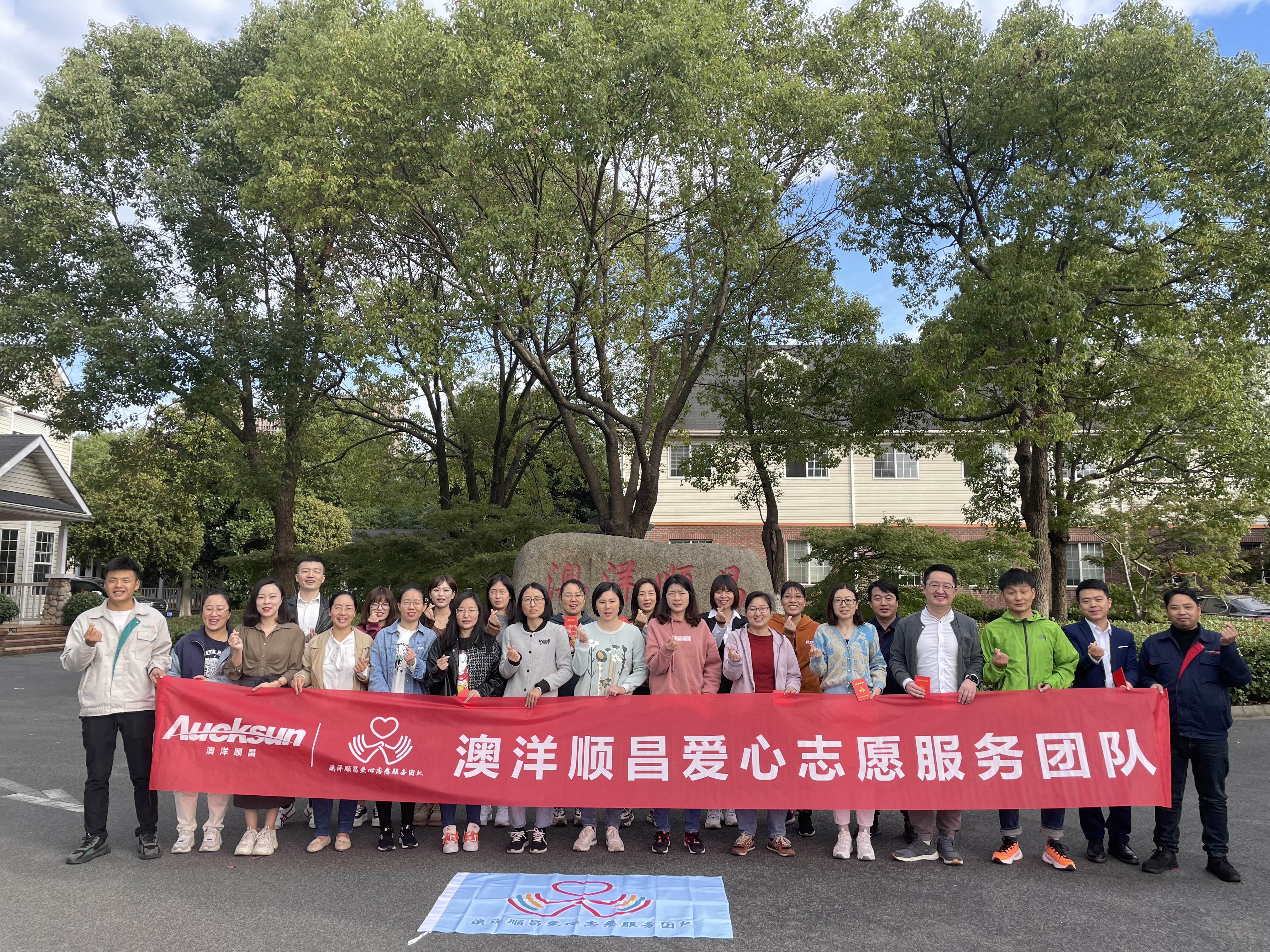 今天，有這樣一支隊(duì)伍正式成立了